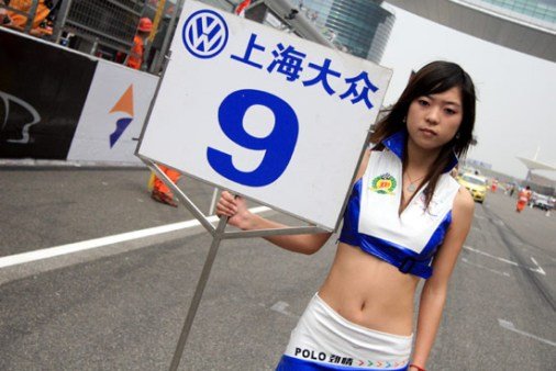 Grid Girl